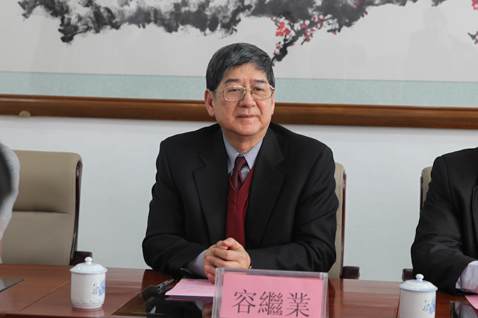 容继业校长