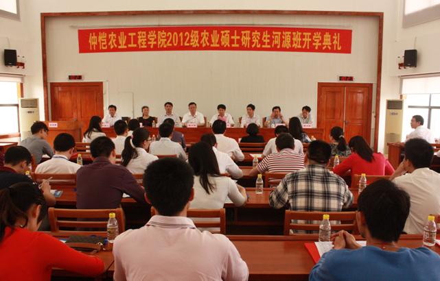 开学典礼现场