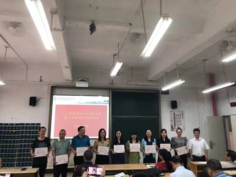 微信图片_20190712171303 微信图片_20190712171303