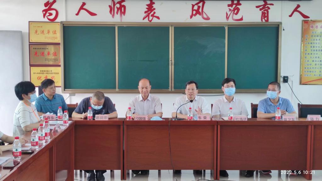 幸福小学座谈