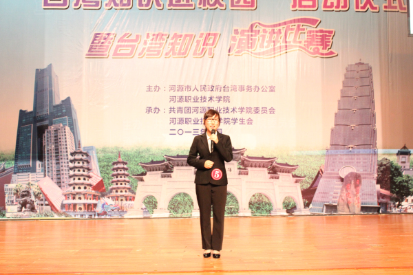 演讲比赛